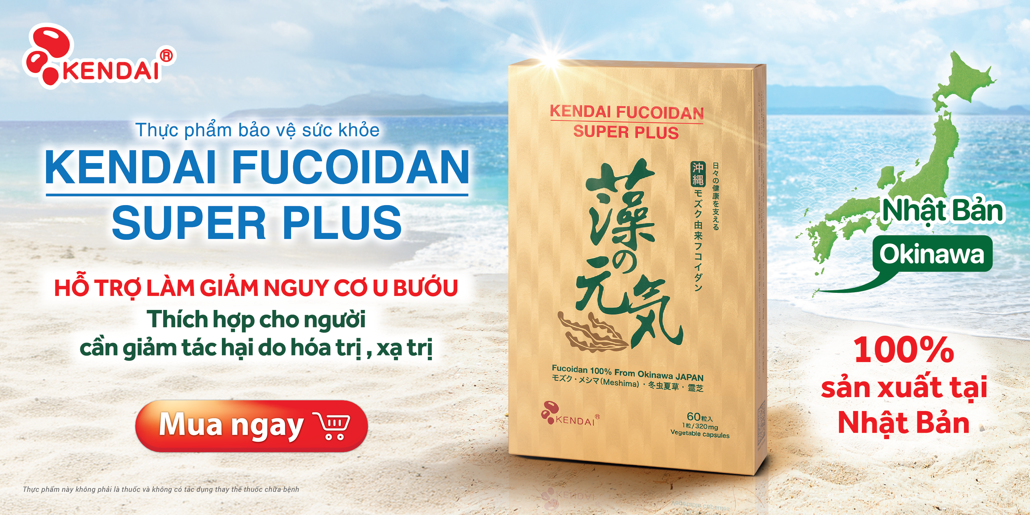 Fucoidan 1280x640 